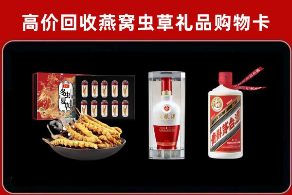威海回收名酒哪家好